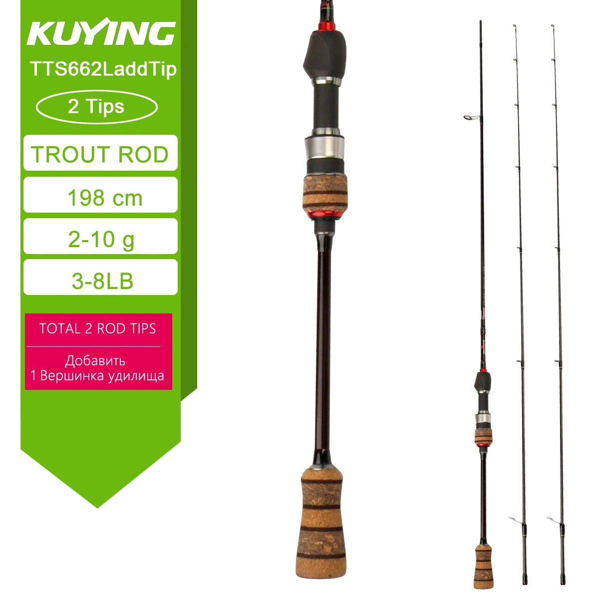 KUYING TETON L UL SUL 5'2" 6' 6'3" 6'4"6'2" 6'6" Fishing Rod Lure Cane Spinning Casting FUJI Carbon 1-4g 0.8-3g 2-10g M-Fast bfs