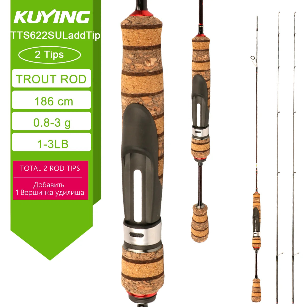 KUYING TETON L UL SUL 5'2" 6' 6'3" 6'4"6'2" 6'6" Fishing Rod Lure Cane Spinning Casting FUJI Carbon 1-4g 0.8-3g 2-10g M-Fast bfs