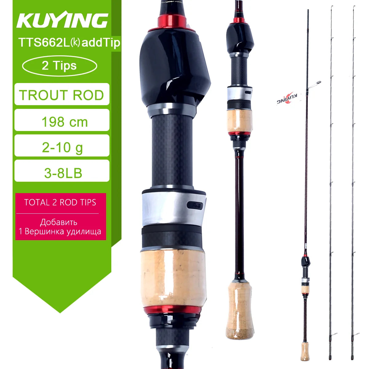 KUYING TETON L UL SUL 5'2" 6' 6'3" 6'4"6'2" 6'6" Fishing Rod Lure Cane Spinning Casting FUJI Carbon 1-4g 0.8-3g 2-10g M-Fast bfs