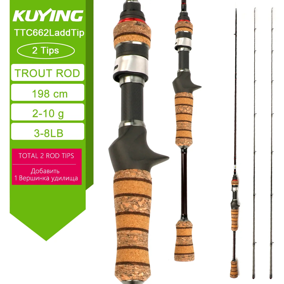 KUYING TETON L UL SUL 5'2" 6' 6'3" 6'4"6'2" 6'6" Fishing Rod Lure Cane Spinning Casting FUJI Carbon 1-4g 0.8-3g 2-10g M-Fast bfs