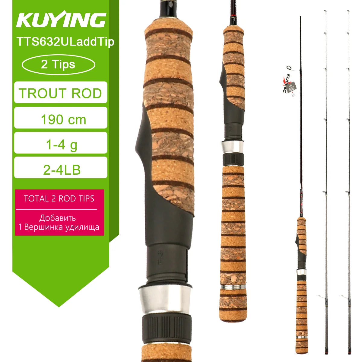KUYING TETON L UL SUL 5'2" 6' 6'3" 6'4"6'2" 6'6" Fishing Rod Lure Cane Spinning Casting FUJI Carbon 1-4g 0.8-3g 2-10g M-Fast bfs