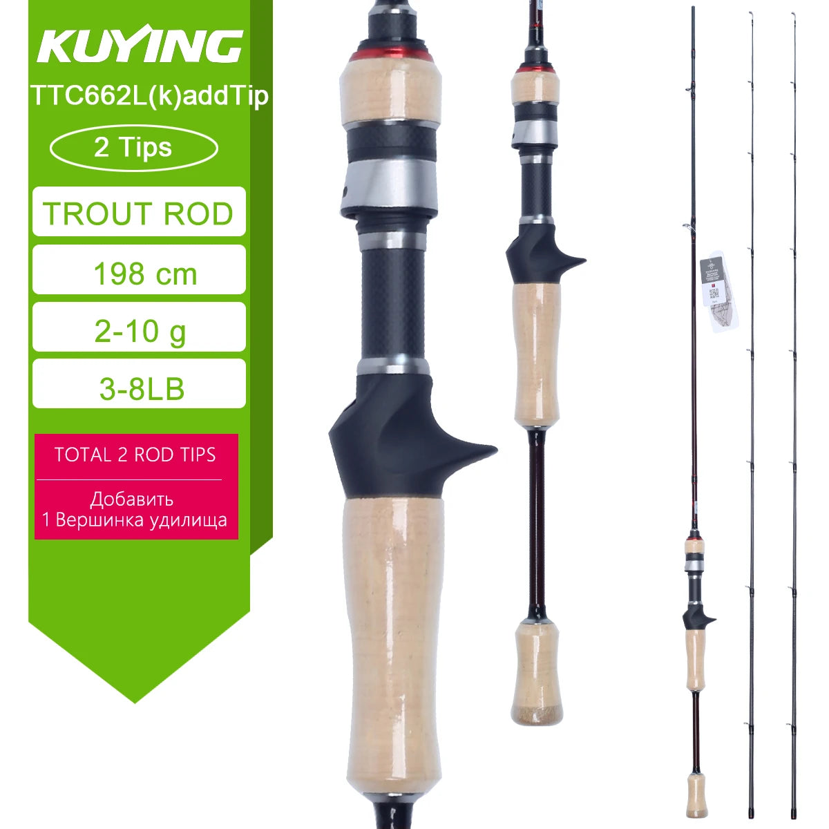 KUYING TETON L UL SUL 5'2" 6' 6'3" 6'4"6'2" 6'6" Fishing Rod Lure Cane Spinning Casting FUJI Carbon 1-4g 0.8-3g 2-10g M-Fast bfs